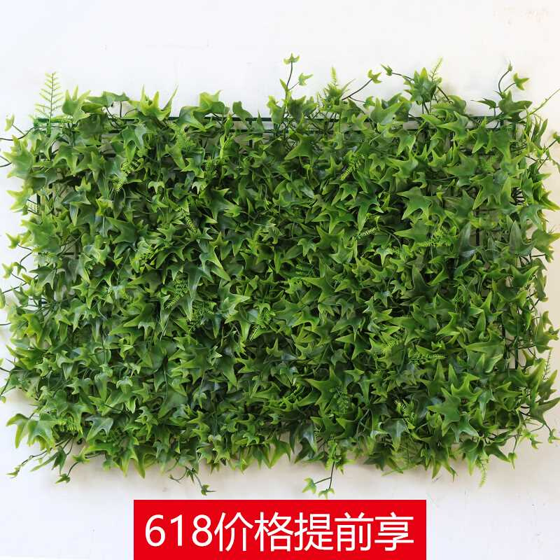仿真植物墙背景墙假绿植墙面装饰阳台绿化绿色人造草坪人工草皮