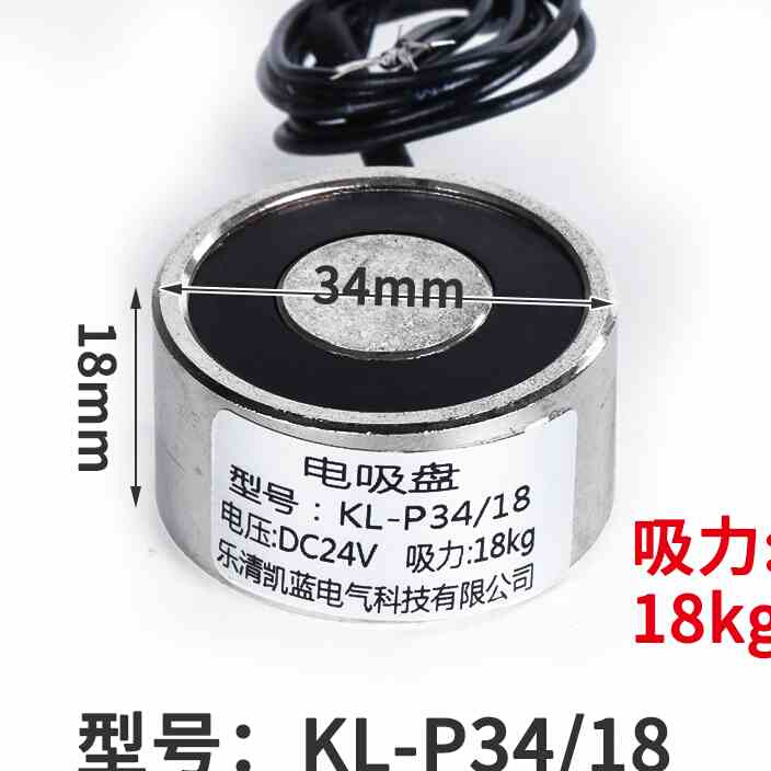 极速新款电c磁铁强力 工业 吸铁器强磁磁小型磨床电磁吸盘悬挂式