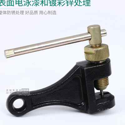 极速2023截链器拆链器拆修链条工具机车I链条拆节器链条拆卸器4分