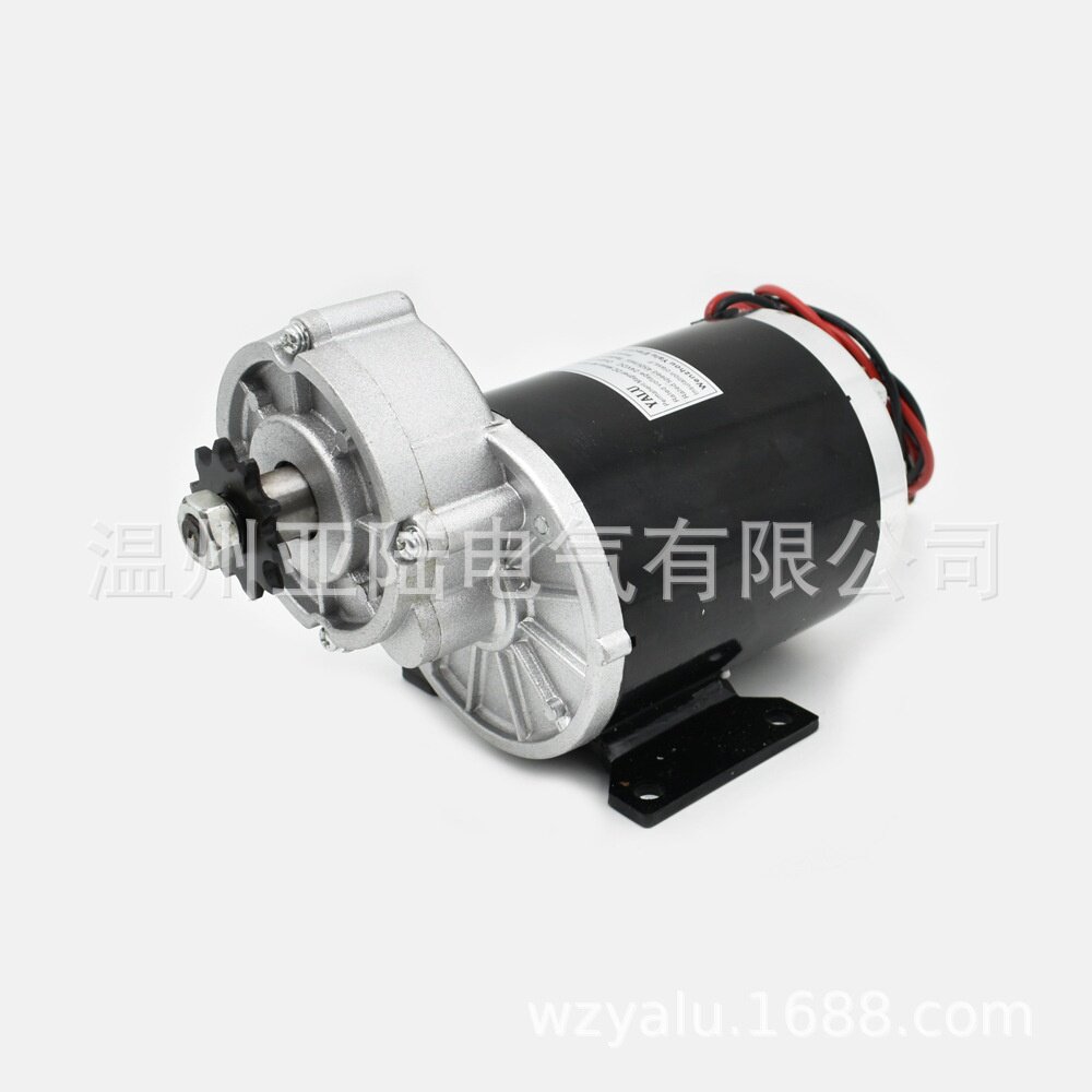 好货MY1020Z 600W 36 48 60V电动车有刷电机 工业驱动电机 三轮车