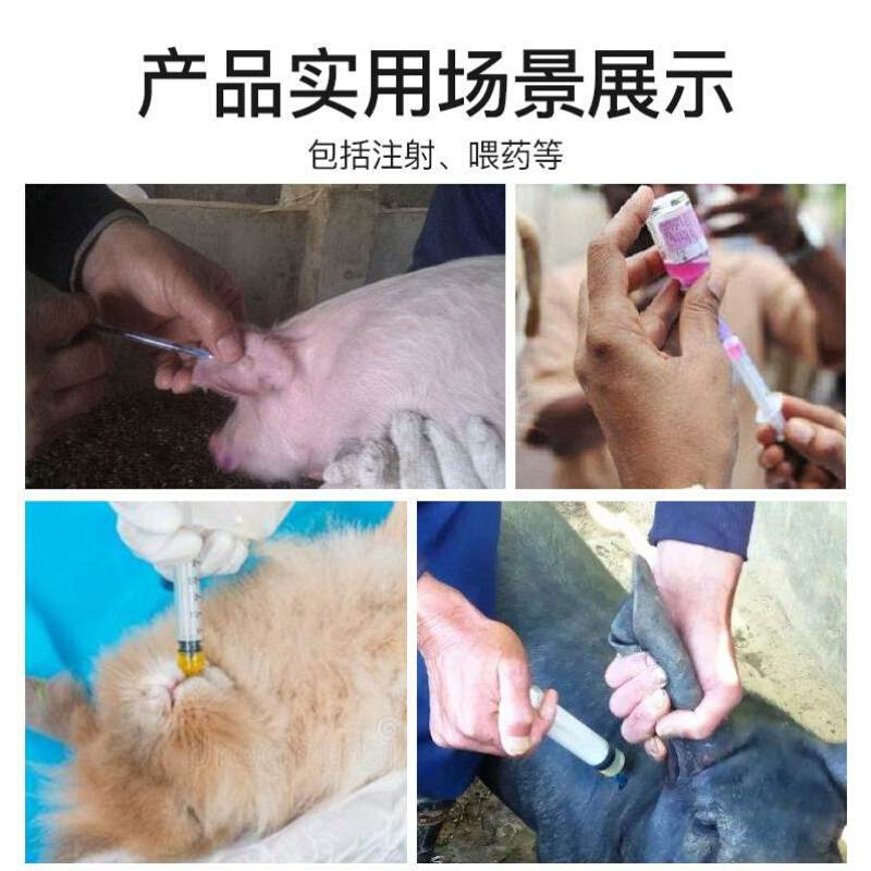 极速兽用一d次性注射器1ml2ml养殖10鸡鸭鹅用一次性注射针器针筒5