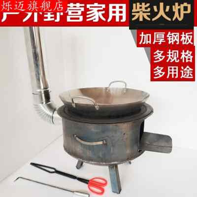 新款土灶台柴火灶农家大锅台铁炉子老灶头铸铁炉子柴禾烧火木柴灶
