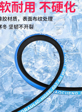 极速洗车机高压出水管钢丝管55838F0型防爆家用黑猫清洗机配件水