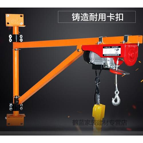 可移动家用小型吊车电动葫芦220吊机提升机家用吊车小型架子旋u.