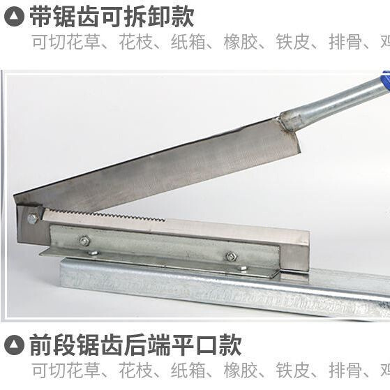 铡刀排骨铁皮铡刀k草铡刀铁皮剪板机手动铡刀家用铡刀刀铡锰钢商