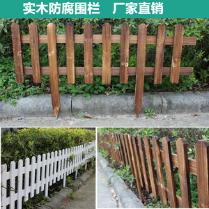爆品2023防腐碳化木栅栏围栏围墙室外花园草坪护栏庭院装饰小篱品
