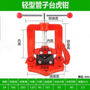 龙门钳管钳龙门夹管子钳镀锌管多功能台虎钳重型龙门架水管钳夹具