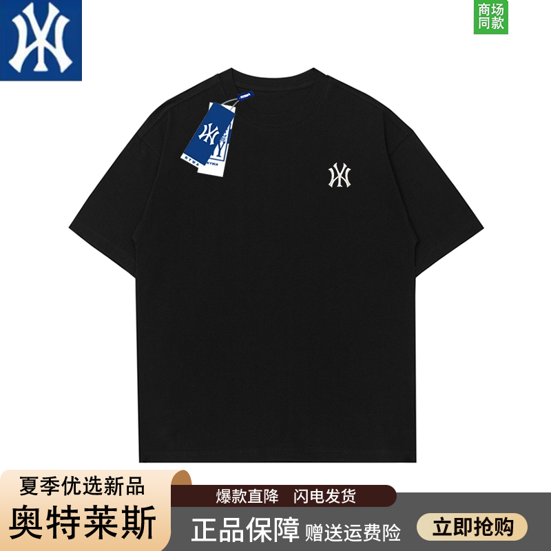 奥特莱斯夏季短袖男纯棉宽松休闲