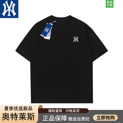 奥特莱斯夏季短袖男纯棉宽松休闲