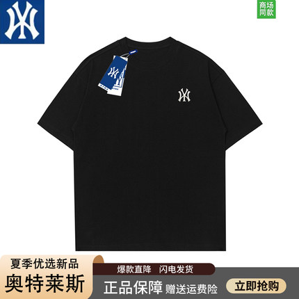 奥特莱斯短袖男夏季新款纯棉宽松休闲T恤女重磅透气纯色圆领上衣