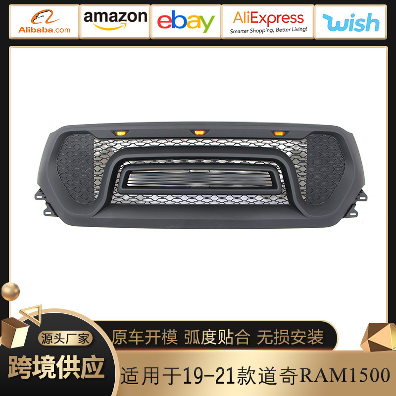适用19-21道奇RAM中网Dodge RAM1500 Grille改装2019-2022款道奇