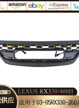 适用03-05款雷克萨斯LEXUS RX300 RX330 GRILLE中网改装前保险杠