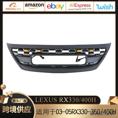 适用03-05款雷克萨斯LEXU