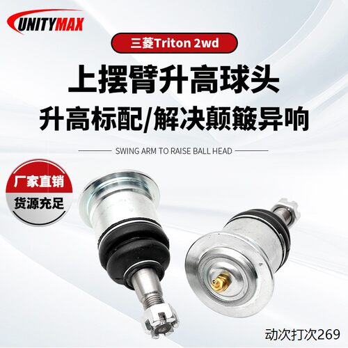 适用于MitsubhiTronL20