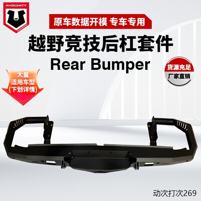适用于越野hiluxvigo/ra