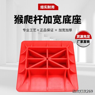 猴爬杆加宽底座越野车千斤顶配件通用型农夫顶重型升降式