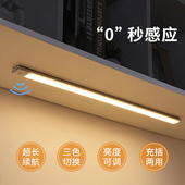 充电人体感应灯带无线自粘过道酒柜橱柜鞋 柜衣柜免开槽灯条餐边柜
