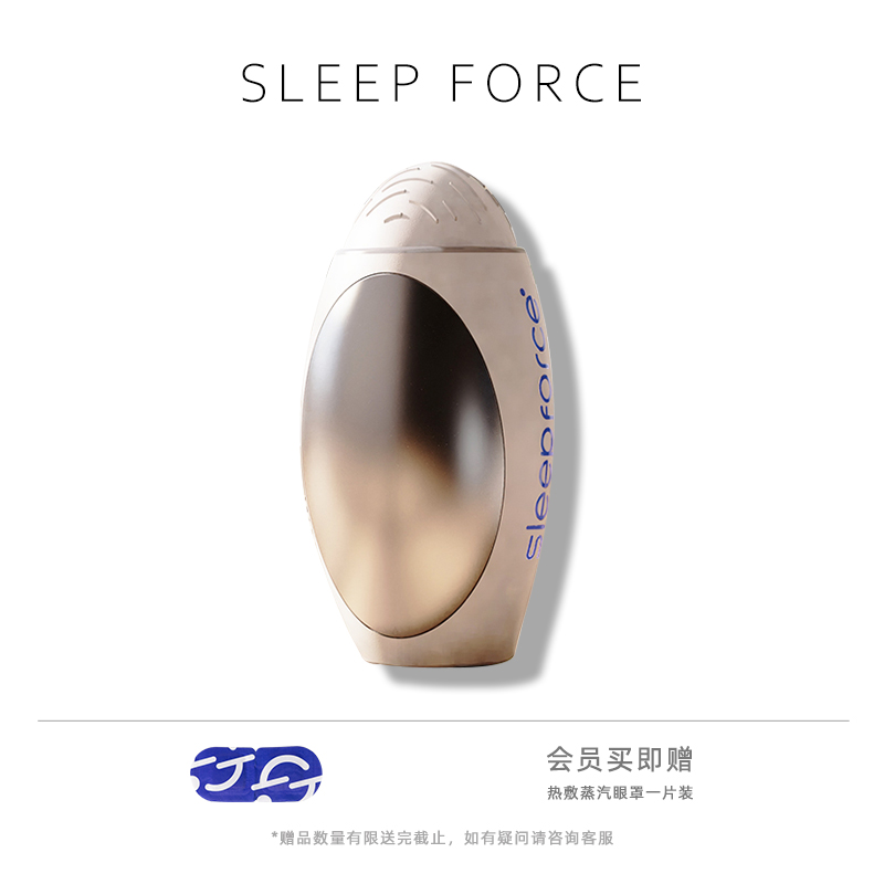 SleepForce改善睡眠睡眠仪