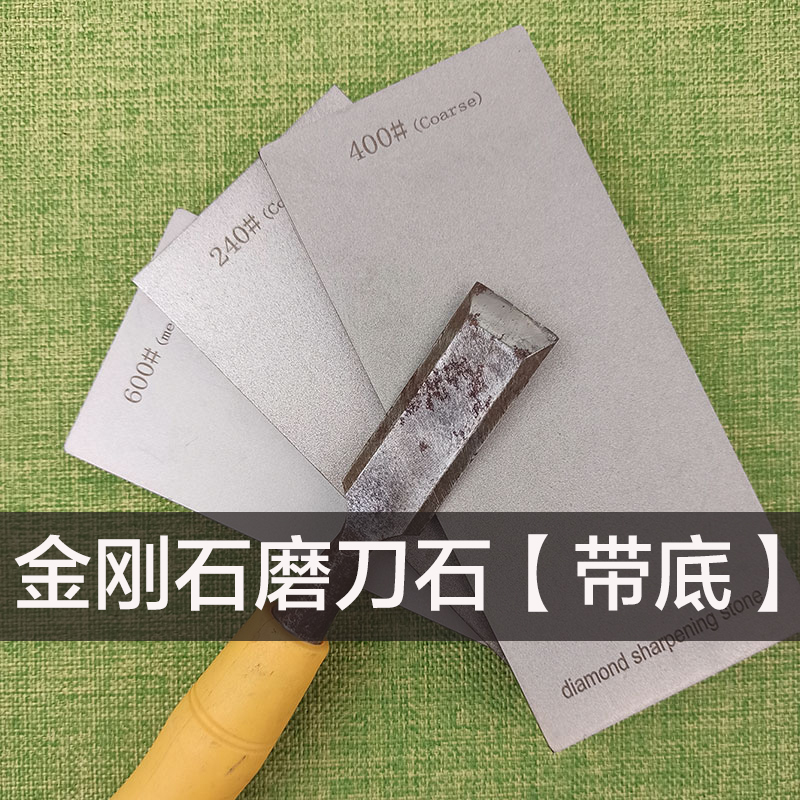 大号双面金刚石开刃下铁磨刀