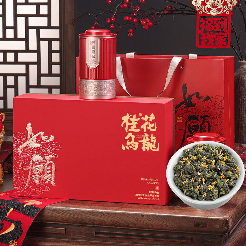 桂花乌龙红茶一级如愿礼盒装送礼送长辈桂花香养生茶包邮运费险
