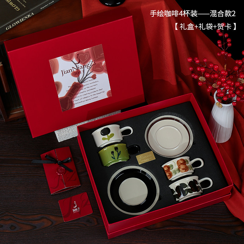 简娘子「手绘咖啡杯」生日乔迁新家新婚结婚对杯婚庆咖啡送杯礼物