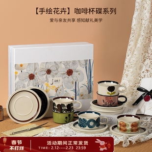 高端礼盒马克杯送礼生日乔迁结婚对杯精致婚庆盒子情人节咖啡杯