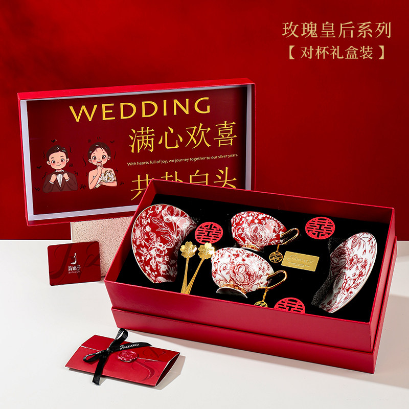 简娘子【玫瑰皇后】订婚新婚结婚礼物送新人新娘礼品送闺蜜咖啡杯