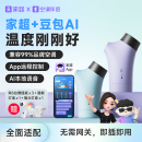 家超空调伴侣远程遥控语音开关WiFi插座中央空调豆包AI智能控制器