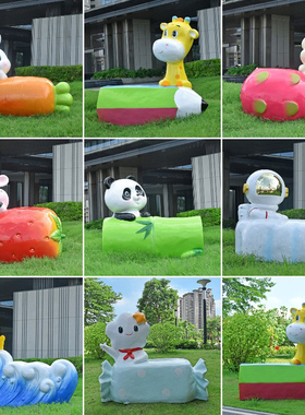 卡通动物座椅幼儿园装饰摆件