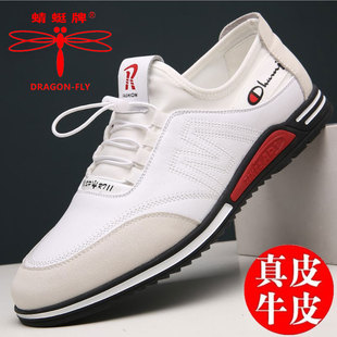蜻蜓牌男鞋2024新款夏季透气轻便真皮休闲板鞋男软底中老年爸爸鞋
