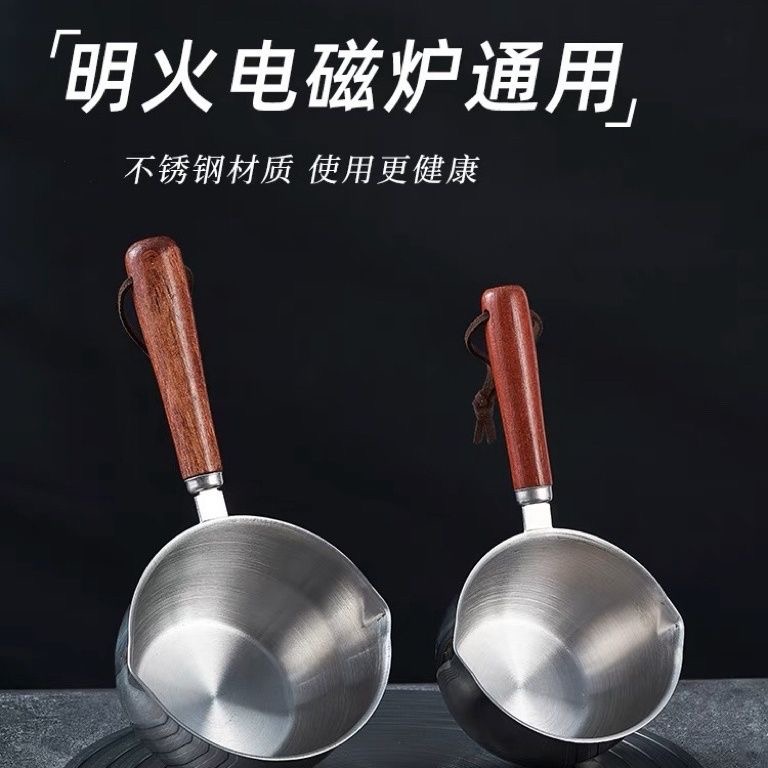 热油专用不锈钢小锅加深平底锅无涂层泼油锅炝油烧油淋油煎蛋不粘