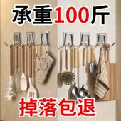 厨房砧板不锈钢挂钩强力承重免打孔家用菜板架壁挂式 挂墙砧板架勾