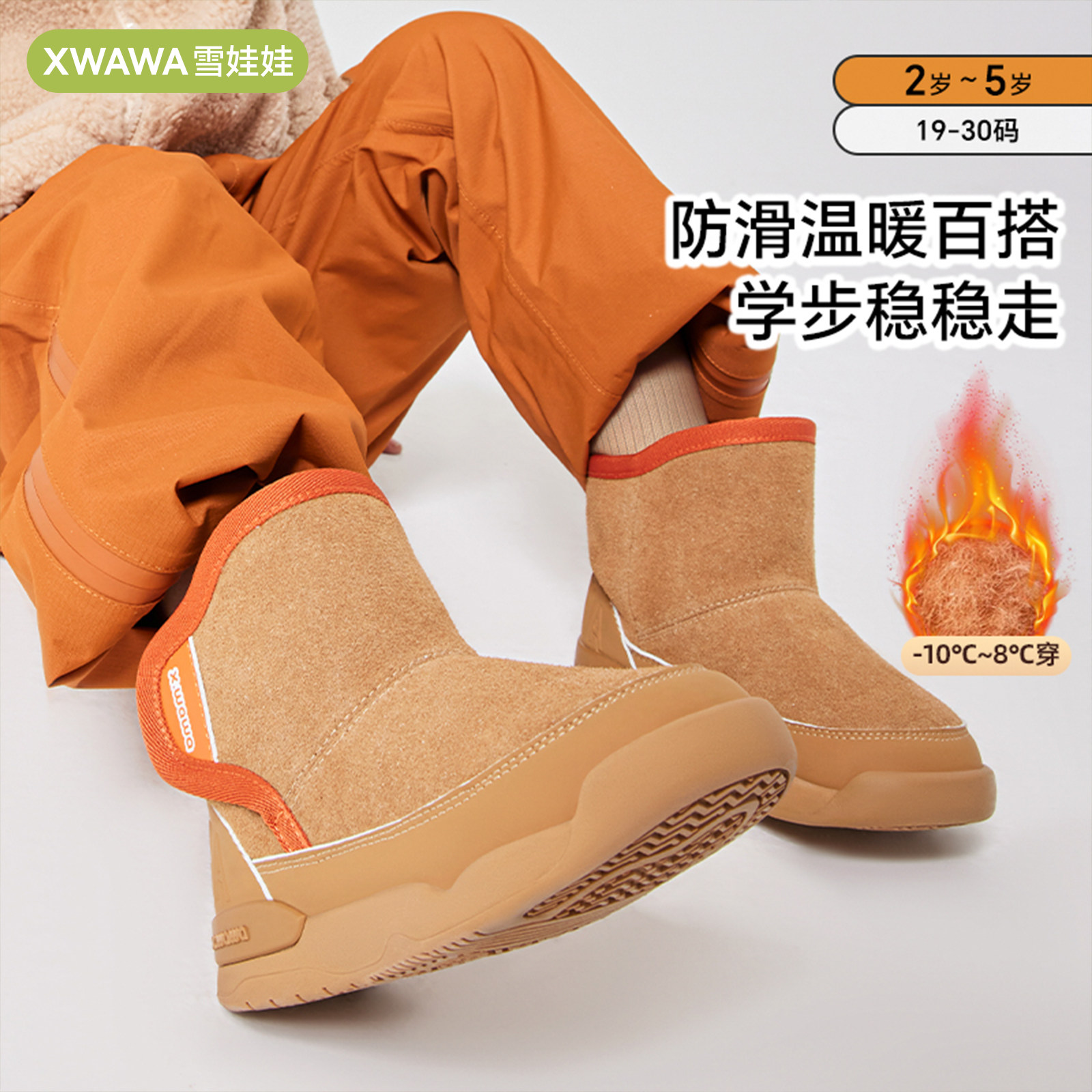 雪娃娃女童超好看冬鞋宝宝冬男女童棉鞋学步鞋靴子雪地靴,童鞋/婴儿鞋/亲子鞋,雪地靴,淘宝优惠券,粉丝福利购,淘宝优惠卷