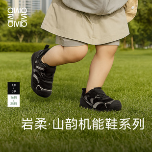 系列 寶寶戶外童鞋 巖柔 春秋防滑兒童學(xué)步鞋 山韻機能鞋 雪娃娃