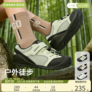 款 2026春季 空气鞋 男童女童学步鞋 雪娃娃童鞋 宝宝机能鞋 儿童户外鞋