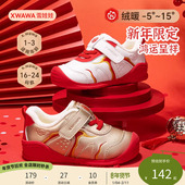 红色喜庆福气满满加绒宝宝学步鞋 雪娃娃 过年送礼国风新年限定