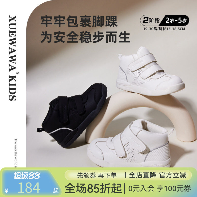 雪娃娃童鞋高帮运动鞋男童图片