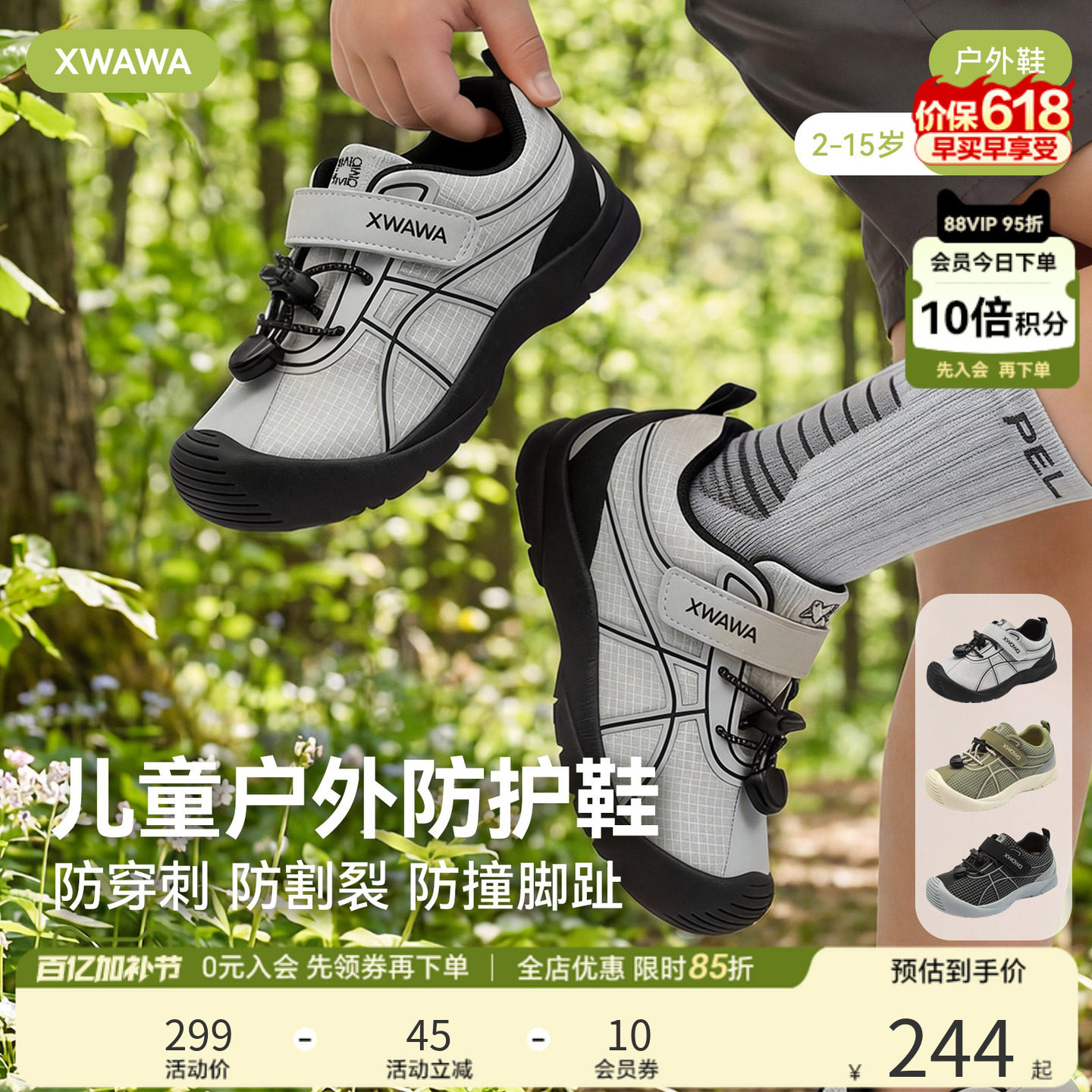 雪娃娃童鞋宝宝户外鞋新款运动鞋男童女童休闲鞋儿童机能鞋