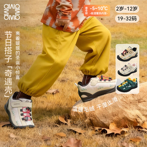 雪娃娃冬季限定新品圣诞树系列加绒儿童鞋户外运动鞋学步机能鞋