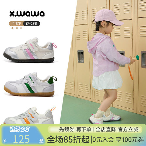 雪娃娃宝宝学步鞋2026春季新款男女宝儿童机能鞋软底防滑德训鞋