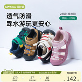夏季 防滑透气包头沙滩鞋 童鞋 婴幼儿溯溪鞋 新款 雪娃娃儿童凉鞋