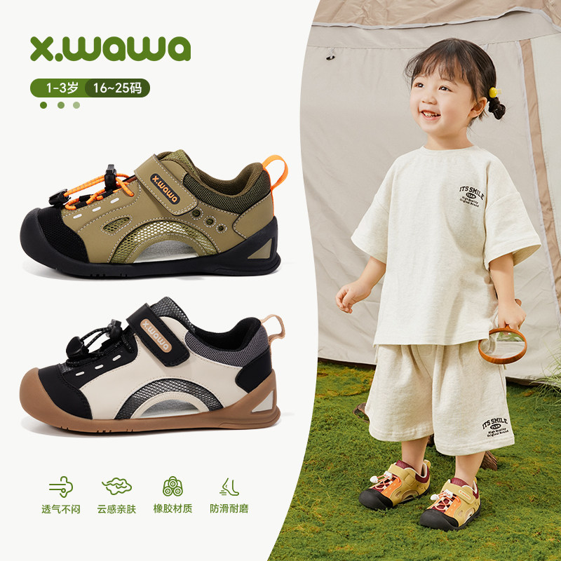 雪娃娃25年夏季新款宝宝凉鞋山野户外儿童婴幼童鞋护踝机能鞋