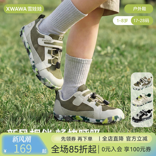 雪娃娃 新风鞋 宝宝学步鞋儿童户外休闲鞋男宝女宝童鞋机能鞋