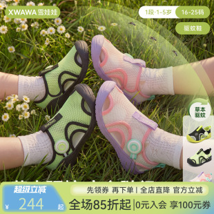 雪娃娃童鞋户外驱蚊鞋·蚊走走 宝宝学步鞋男女童夏季凉鞋机能鞋
