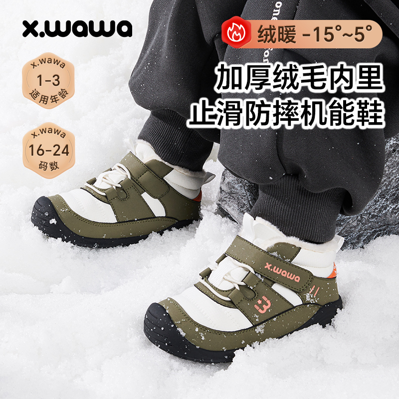 雪娃娃【护踝机能鞋不倒翁7号】宝宝冬季学步鞋男女童加绒加棉鞋