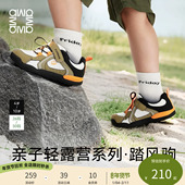 宝宝机能鞋 雪娃娃 Pony Woosh学步稳步鞋 亲子轻露营 踏风驹系列