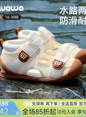 雪娃娃夏季宝宝学步鞋男女宝宝凉鞋防滑婴幼童鞋软底机能鞋