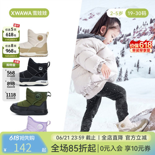 儿童棉鞋男童女童雪地靴