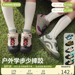 男童女童儿童机能鞋 宝宝学步鞋 雪娃娃童鞋 山行鞋 香菇宠粉节