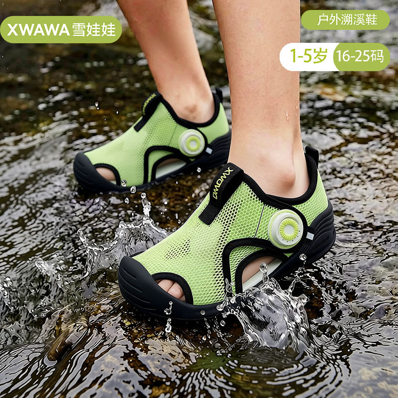 雪娃娃-蚊走走-儿童运动凉鞋夏网面透气休闲鞋男童女童户外机能鞋